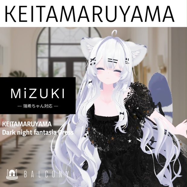 瑞希ちゃん対応『KEITA MARUYAMA Dark night fantasia Dress