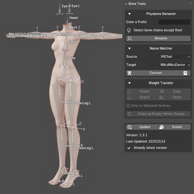 「無料」Blender Bone Tools 1.3.1 ボーン・ウェイト管理アドオン
