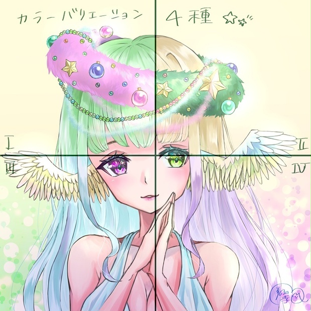 【無料版有】クリスマスエンジェルアイコン