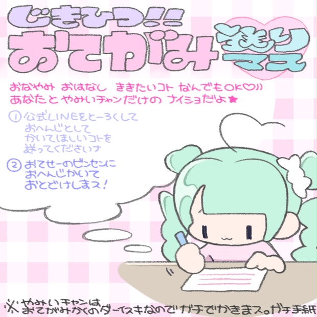 みーちゃん様 リクエスト 3点 まとめ商品 みのっちゃん様 リクエスト