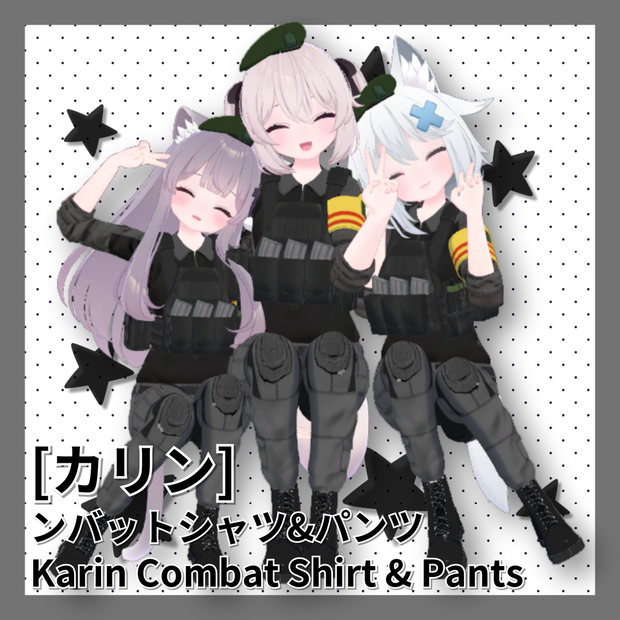 [カリン] コンバットシャツフルセット Karin Combat FullSet