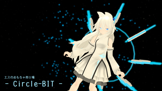 - Circle-BIT - (VRchat向けアクセサリー)