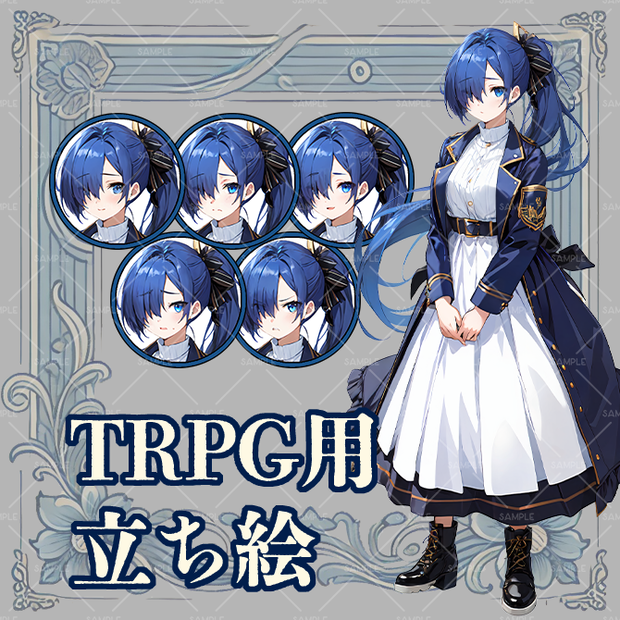 【立ち絵】素材No.6 女性1人 表情6パターンセット メカクレ 制服 青髪 ポニーテール TRPG マモノスクランブル エモクロア