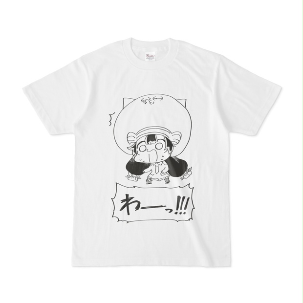 復刻！びっくりウナさんTシャツ(ホワイト) - カルロス袴田(サイゼP)のグッズ - BOOTH