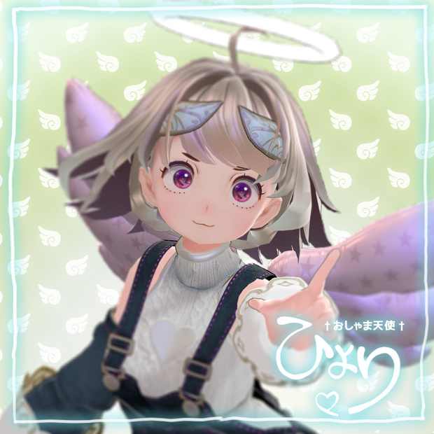 VRCアバター「ひより」