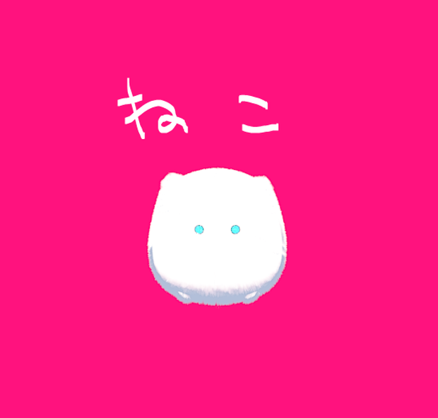 【無料】ねこ