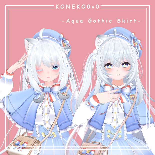 【PB対応】【舞夜ちゃん、狐雪ちゃん専用】水色ゴシックスカート/Aqua Gothic Skirt