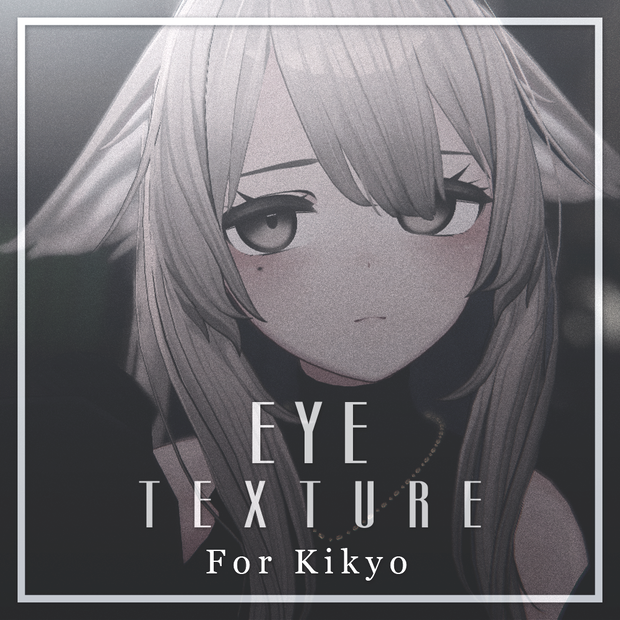 桔梗ちゃん用 EYEテクスチャ