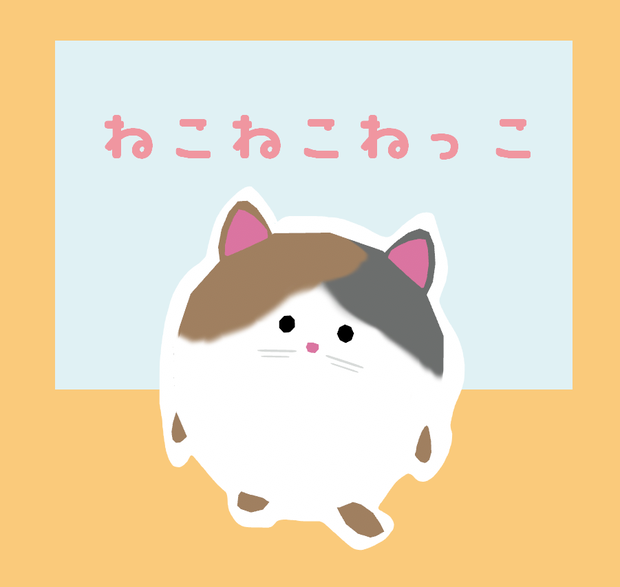 ねこねこねっこ（cluster対応・VRMアバター）