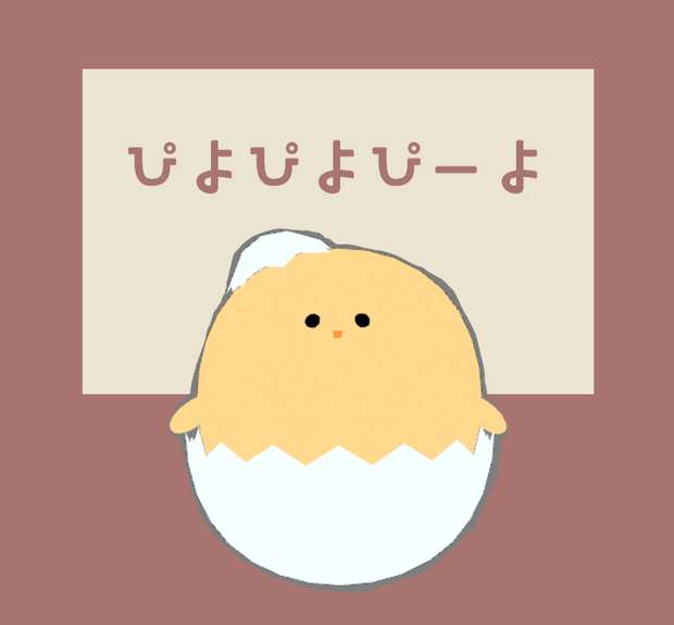 ぴよぴよぴーよ（cluster対応・VRMアバター）