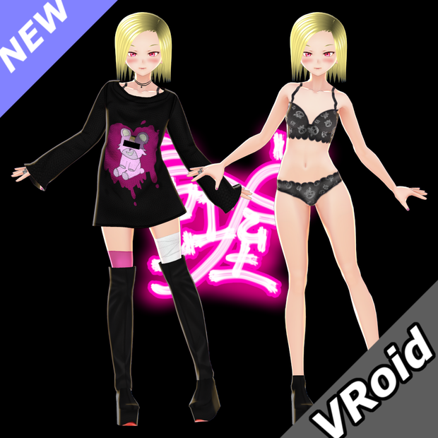 [VRoid][私服]毒島麗華セット(2021年その1)