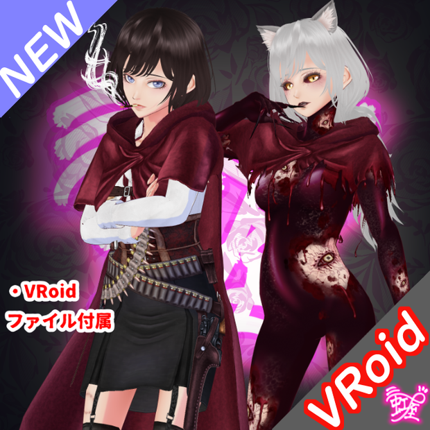 [VRoid][赤ずきん][2024]UlrikaGrimson