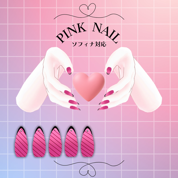 【ソフィナ専用】ピンクネイルチップ-Nail tips-