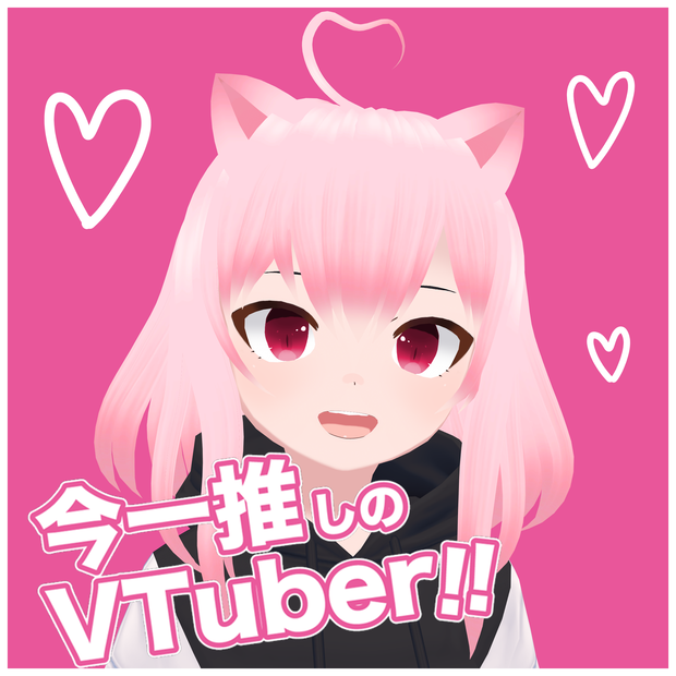 VTuber Adoptable "Falu-chan" Base 3D Model