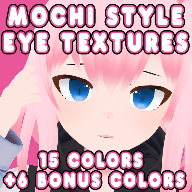 ♡ Mochi Style Eye Texture Pack + 6 Bonus Gem Colors ♡