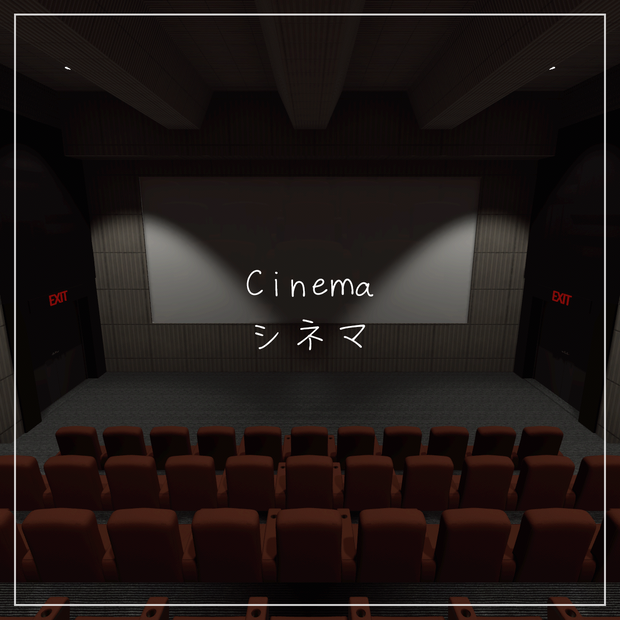Cinema | シネマ