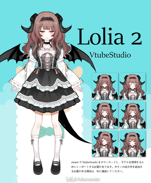 Lolita2