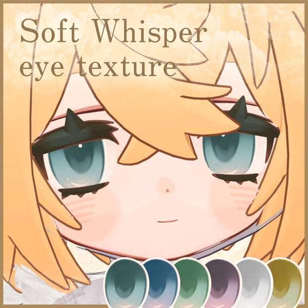 【イスカ専用アイテクスチャ】Soft Whisper eye texture