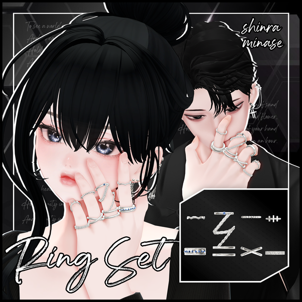 【 水瀬 / 森羅 】 Ring set