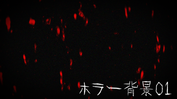 【mp4】ホラー背景01