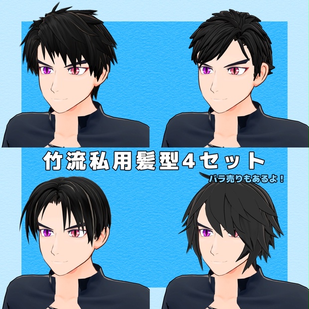 BOOTHサムネイル