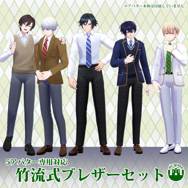 BOOTHサムネイル