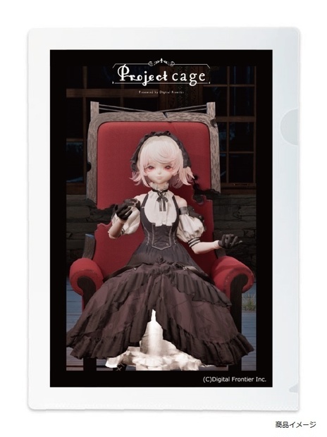 高尾ノエル 下敷き クリアファイル Amazon.co.jp: ハイキュー クリアファイル 月島蛍 山口忠 烏野