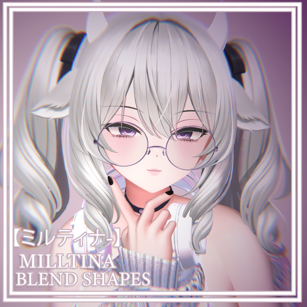 【ミルティナ-Milltina】 ⊹ Face Blendshape ⊹