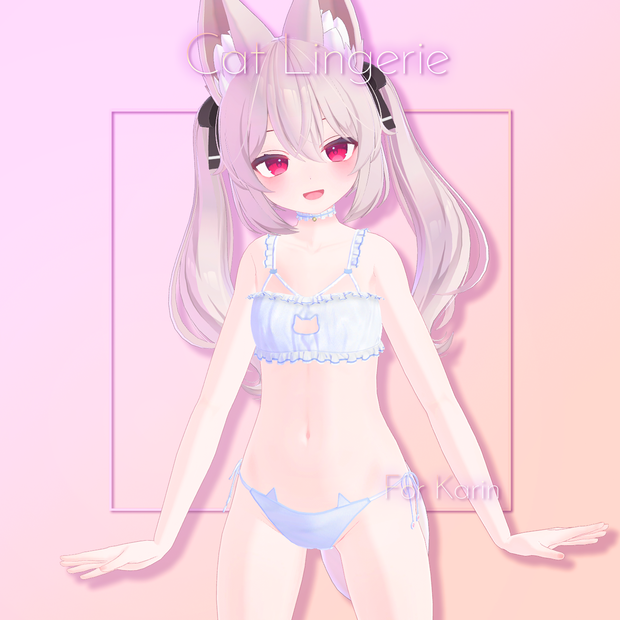 (PB対応) 【カリン,桔梗】猫ランジェリー cat lingerie