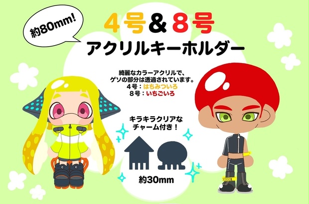 特殊オーロラアクリルキーホルダー【10set】 | UNIFACTORY ユニ