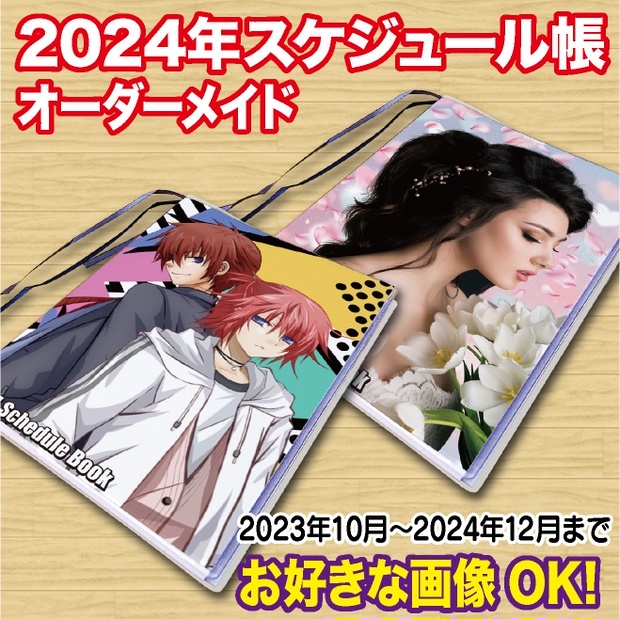 さくらみこ 2024年版迷言卓上カレンダー 販売記念 【国産