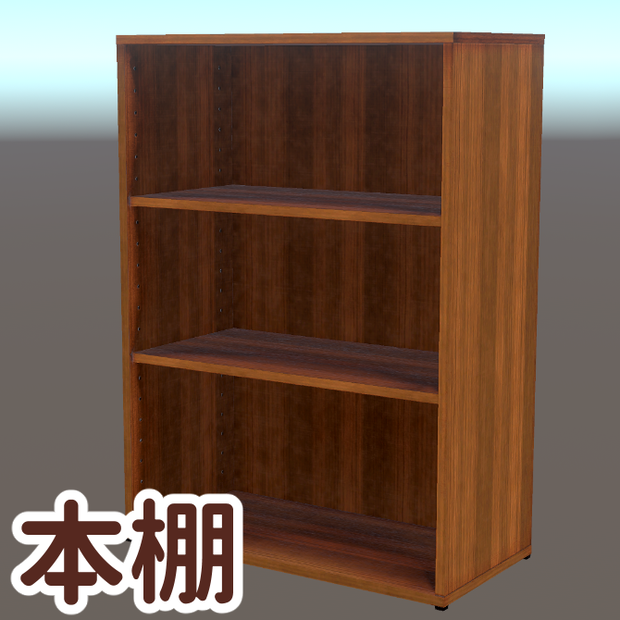 [Unity] 本棚 (Bookshelf) [FBX]