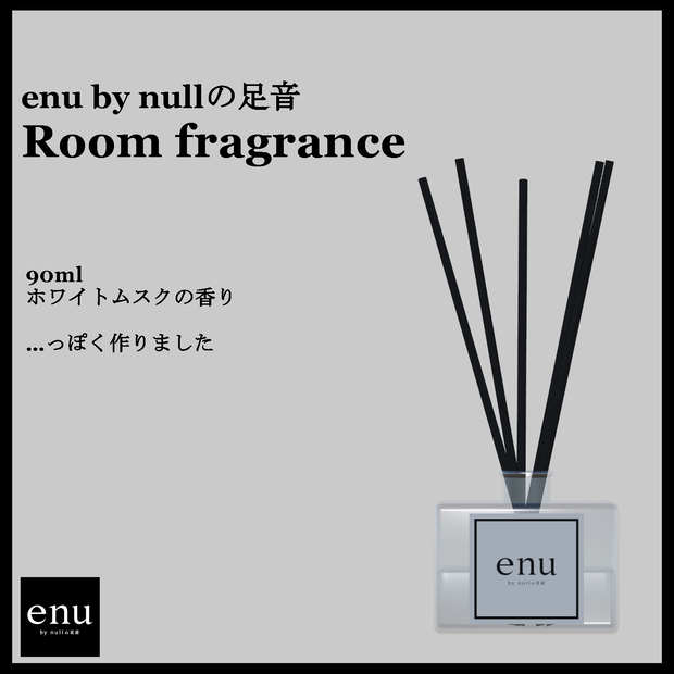 Room Fragrance