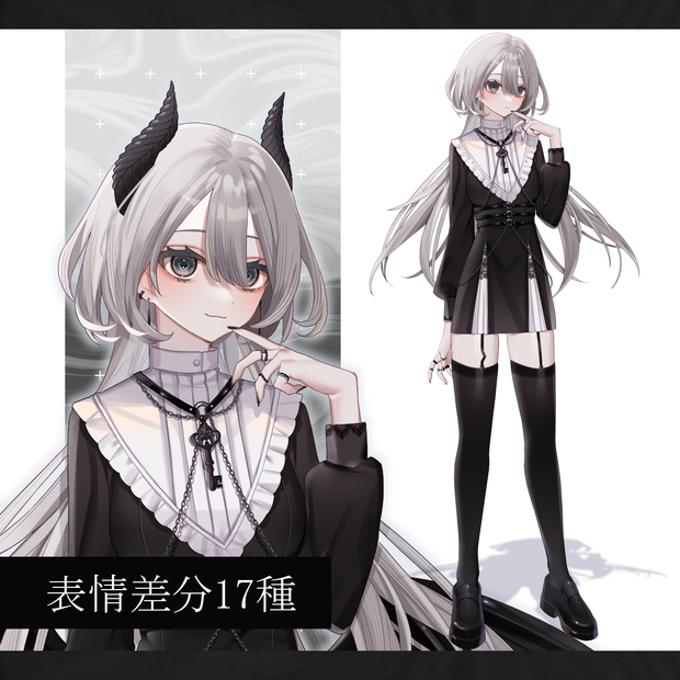 立ち絵素材_悪魔風の女の子_14