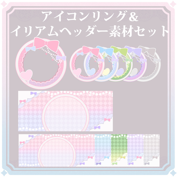 デジタルグッズ＿01