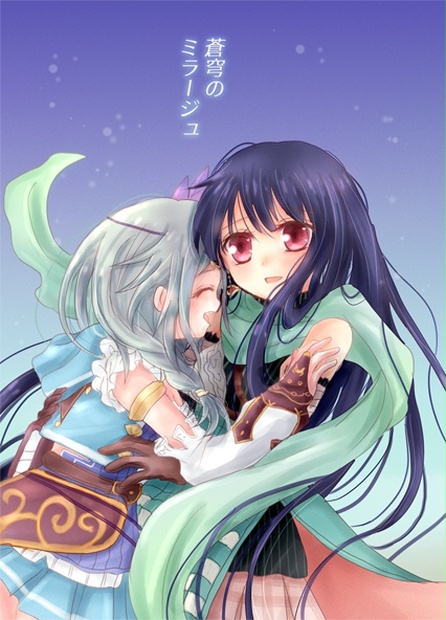 蒼穹のミラージュ あまいろ絵本 Booth