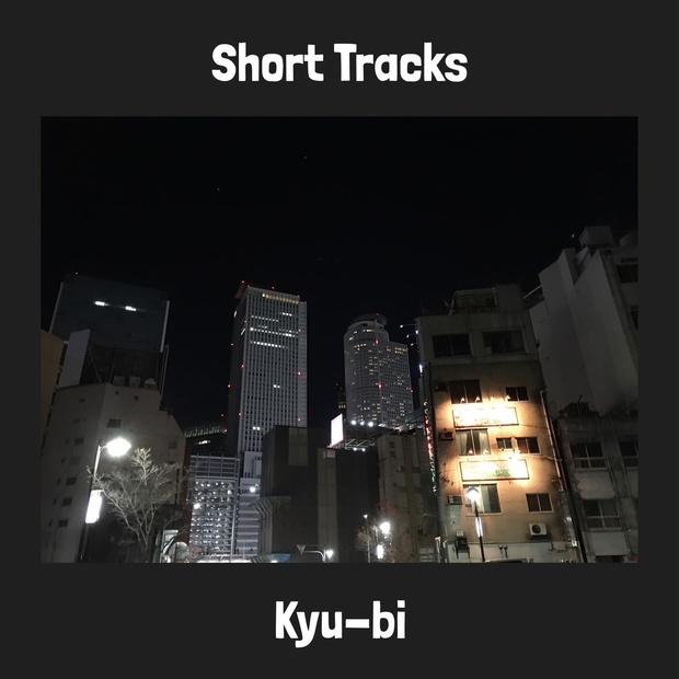 Short Tracks - Kyu-bi Records - BOOTH