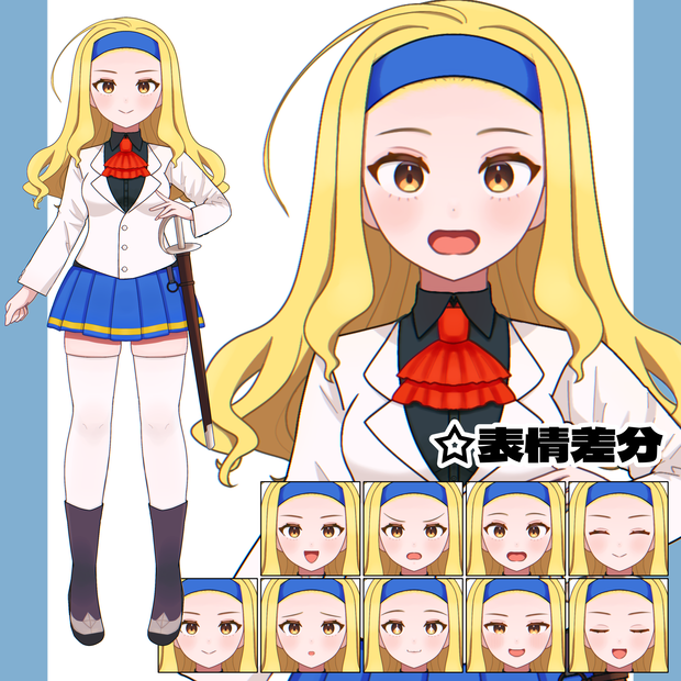 adopt05/女性/騎士