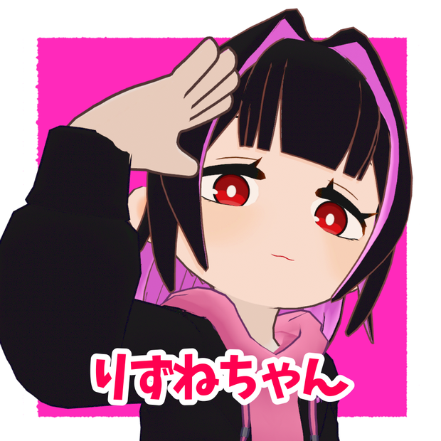 【オリジナル3Dモデル】りずねちゃん【もちどーる共通素体】