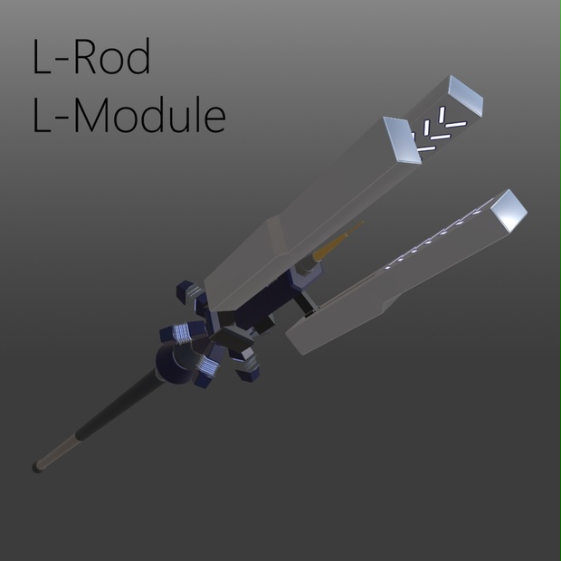 【MA対応】「L-Rod」「L-Module]」セット - owleye - BOOTH