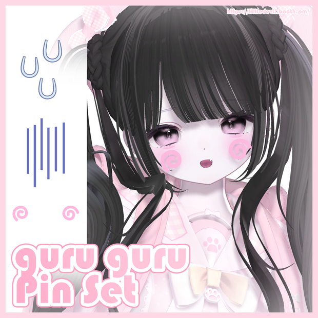 𓆩♡𓆪 ぐるぐるピンセット