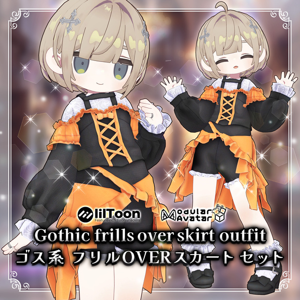 【キプフェル】ゴス系フリルOVERスカートセット　Gothic frills over skirt outfit【まめふれんず】（ゴシック系アクセサリー全種類付属）
