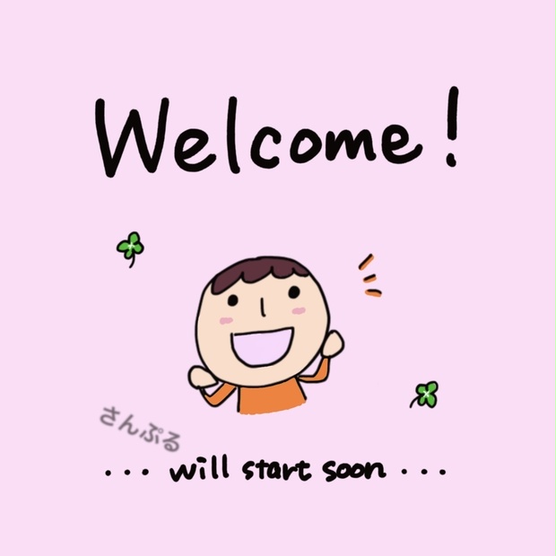 ☆単品☆Web会議・カメラオフ時使用アイコン「Welcome!」【こんにちは英語版】