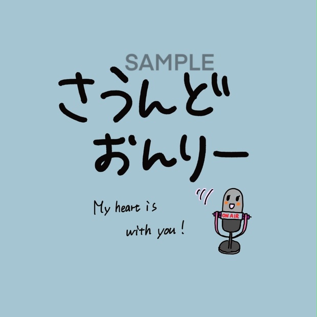 ☆お得☆「基本せっと」Web会議・カメラオフ時使用アイコン【日本語版】