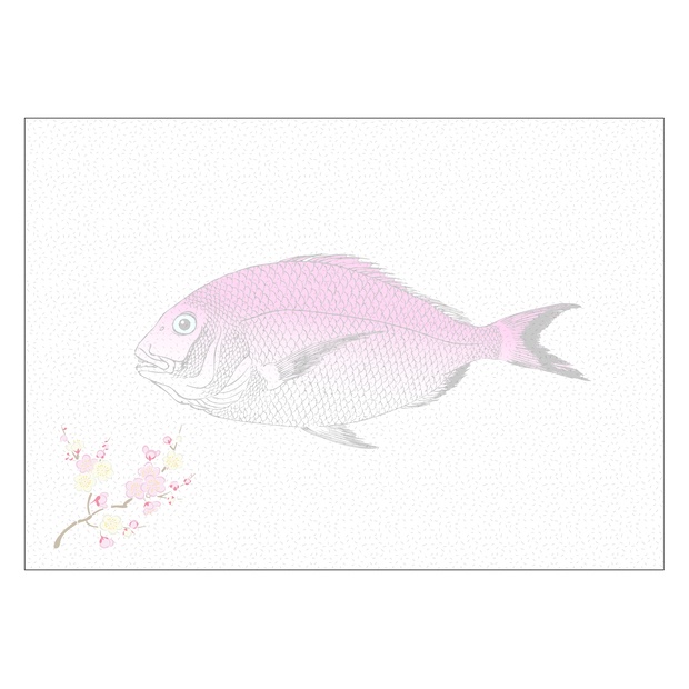 お品書き