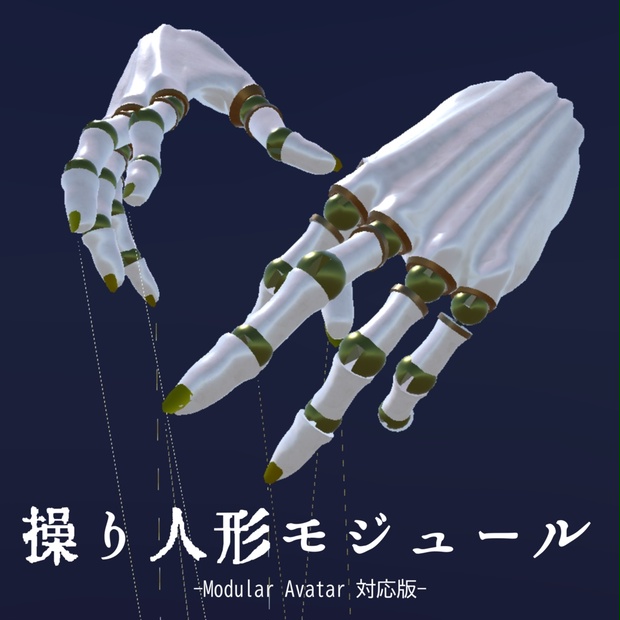 BOOTHサムネイル