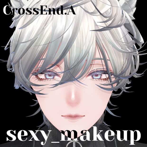 【斑霞専用】sexy_Makeupテクスチャー
