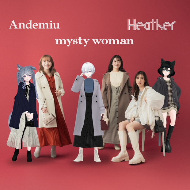 and ST 冬の甘めデートコーデ
