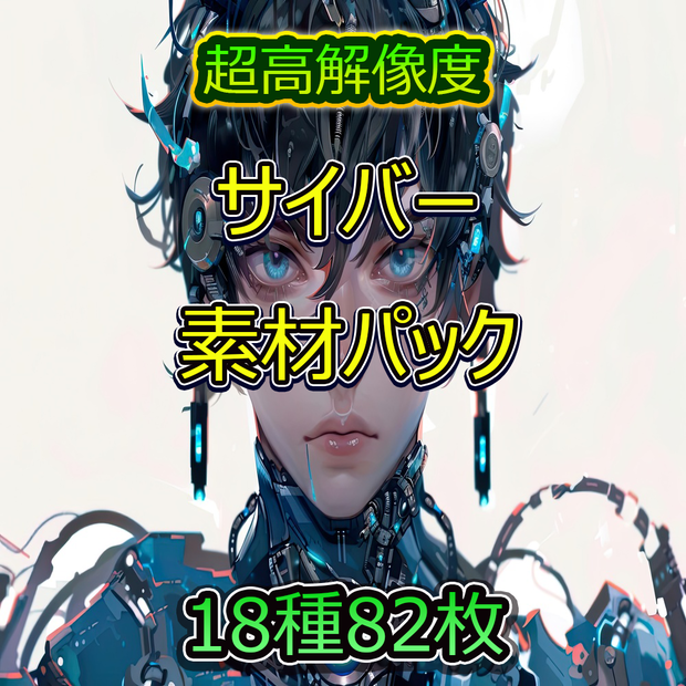 豪華で多彩な風景素材パック