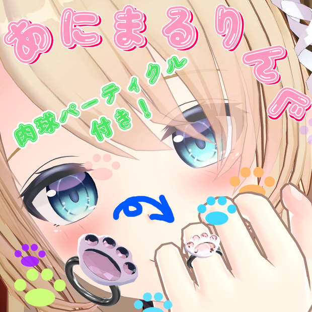 あにまるりんぐ